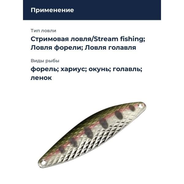 Блесна Smith Edge DIA 4,7гр. №04