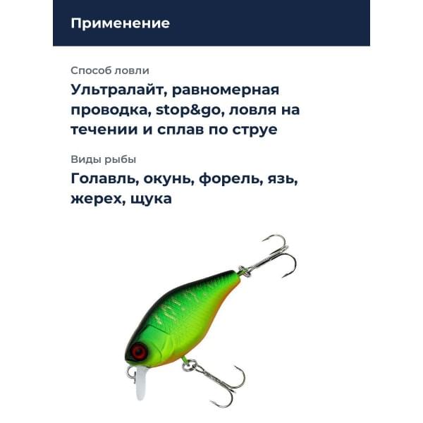 Воблер Jackall Chubby 38 MR цв. mat tiger