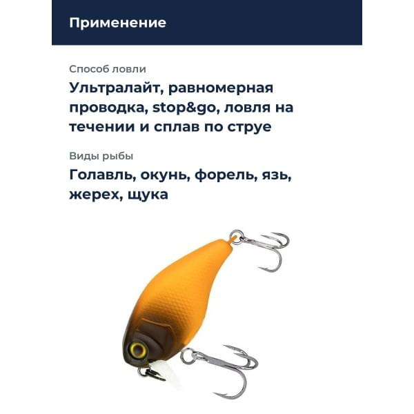 Воблер Jackall Chubby 41F SSR Silent цв. pellet orange