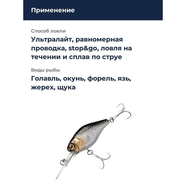 Воблер Jackall D Chubby 38 Silent цв. hl silver & black