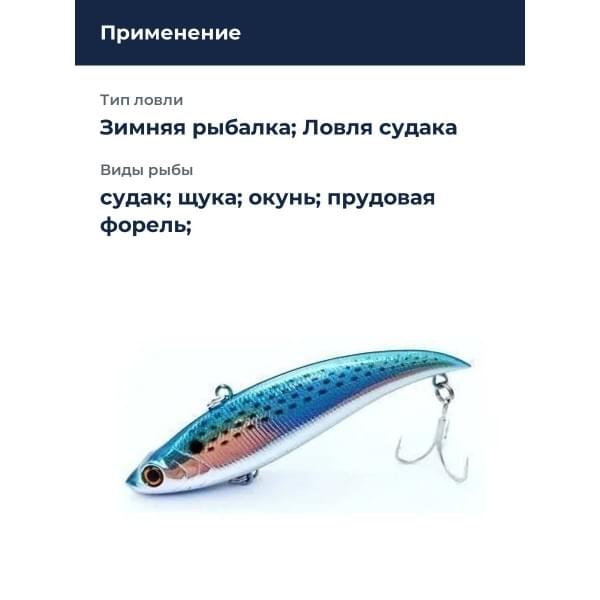 Ратлин Smith Bay Blue 70 мм. 14гр. №05