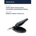 Блесна Smith Niakis 3,0гр. №16Black