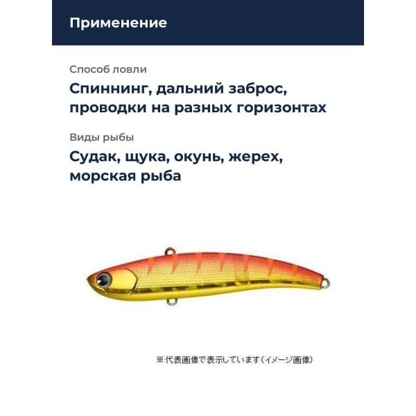 Воблер IMA Koume 90 20гр. #108