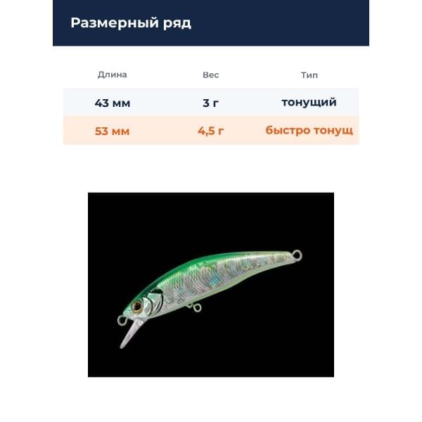 Воблер Jackall Timon Tricoroll Ryushin 53HW цв. flash green back