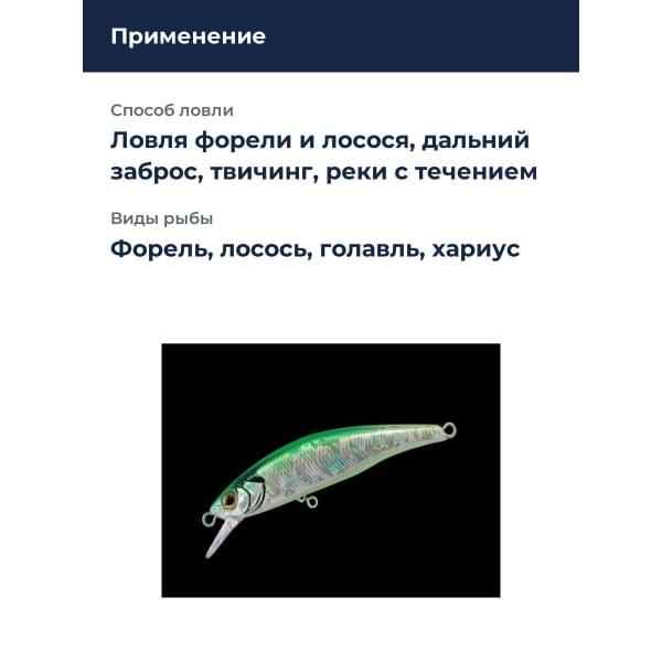 Воблер Jackall Timon Tricoroll Ryushin 53HW цв. flash green back