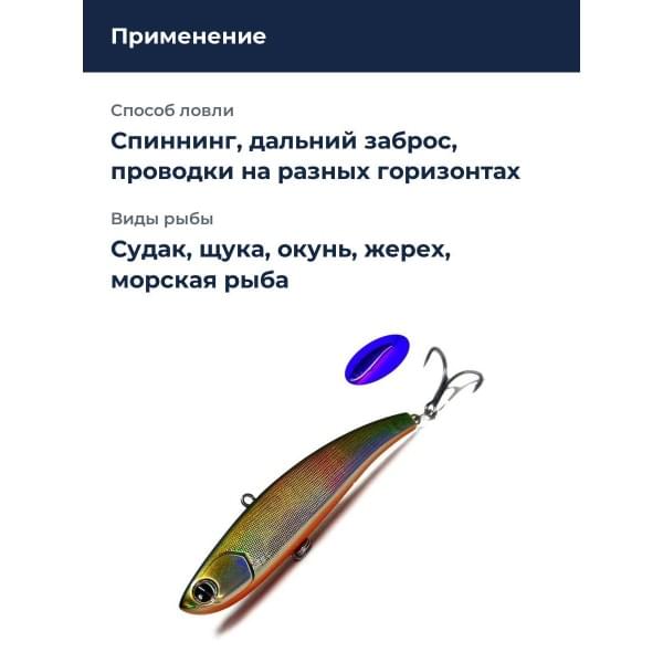 Воблер IMA Koume 90 20гр. #Y118