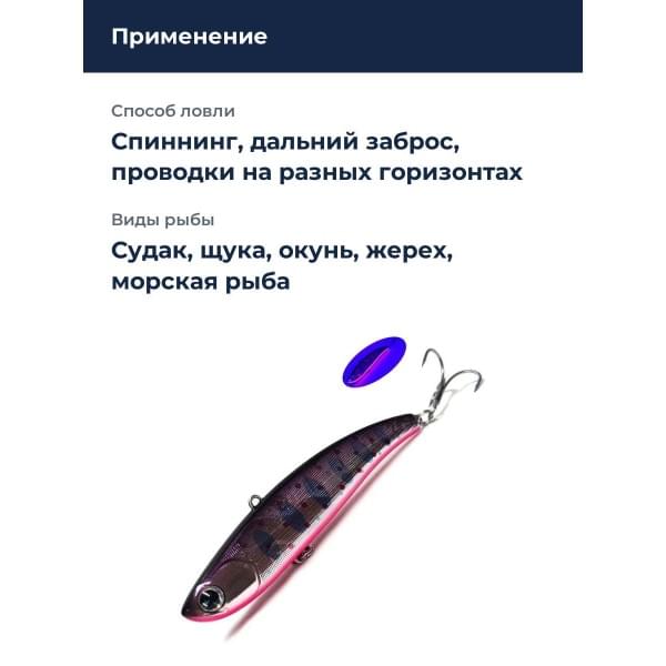 Воблер IMA Koume 90 Heavy 28гр. #Y124
