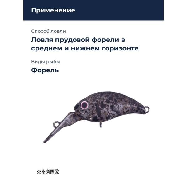 Воблер O.S.P Melo DR SS (JP) 2.7мм. 2,1г. TR-007