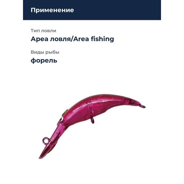 Воблер Smith Calmo MR-F 38мм. 1,8гр. №06