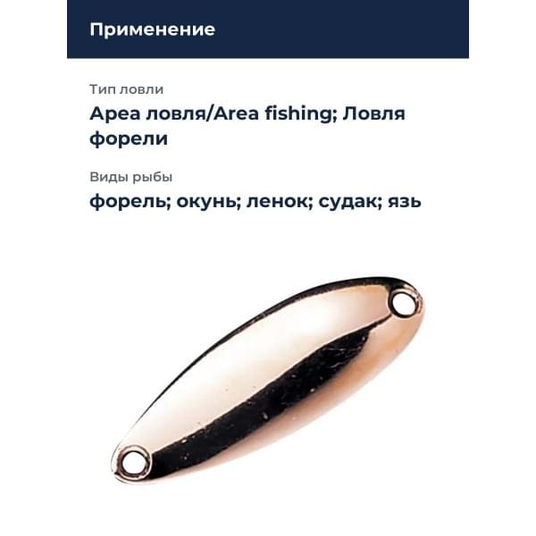 Блесна Smith Pure 6,5гр. № K (Медный)