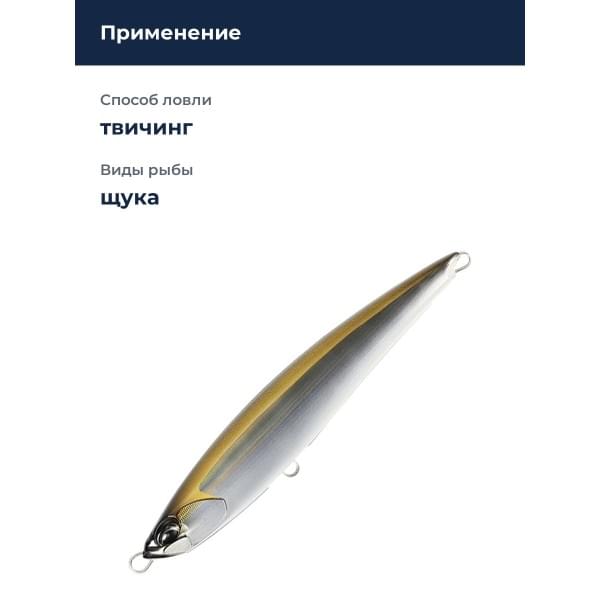 Воблер DUO ROUGH TRAIL FUMBLE 230F : Scaled Kamasu (CMA0863)