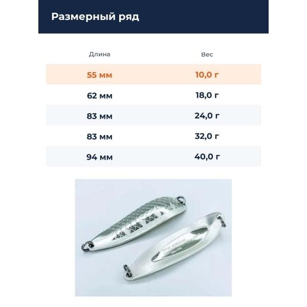 Блесна Smith Buch Japan 10,0гр. №09