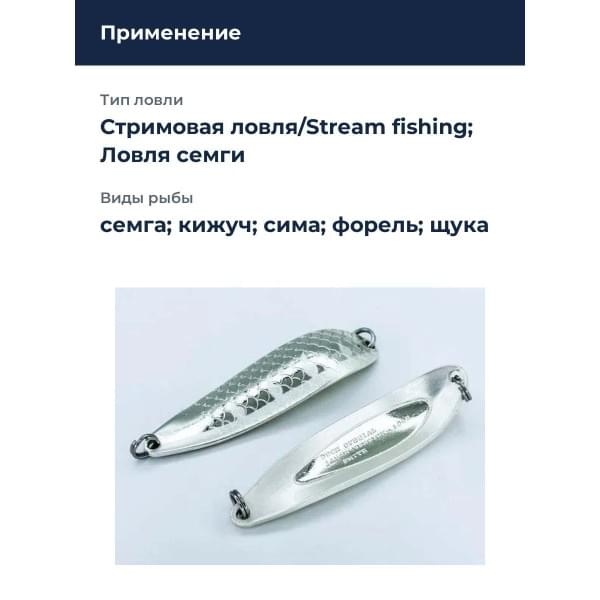 Блесна Smith Buch Japan 10,0гр. №09