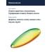 Блесна Smith Pure 13,0гр. №GYO