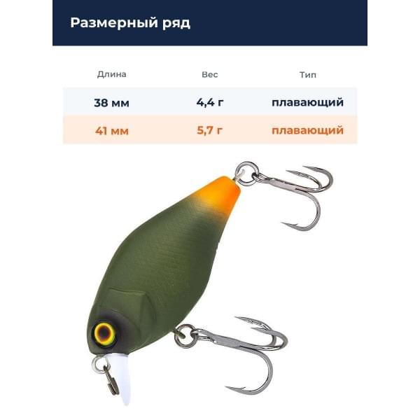 Воблер Jackall Chubby 41 MR цв. green pellet orange