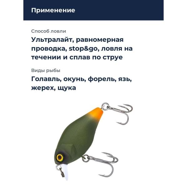 Воблер Jackall Chubby 41 MR цв. green pellet orange