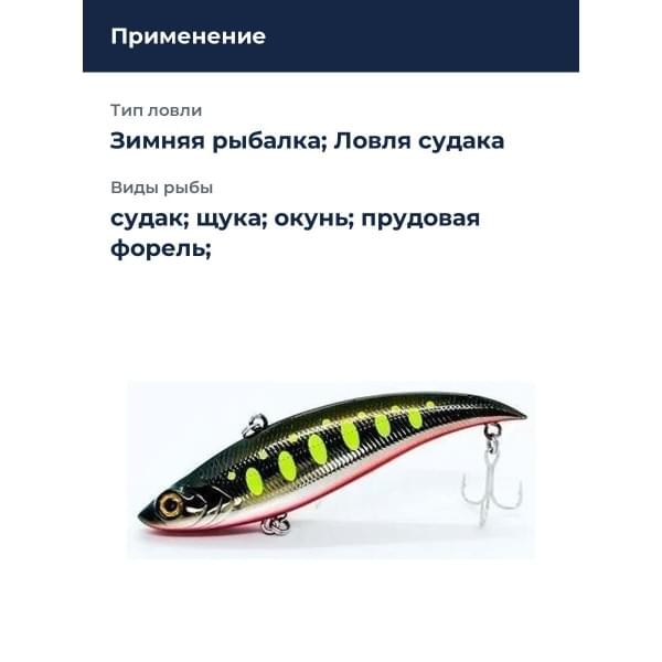 Ратлин Smith Bay Blue 70 мм. 14гр. №08PM