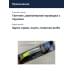 Воблер O.S.P Rudra 130SP SW (JP) TS-15