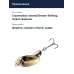 Блесна Smith AR Spinner Trout Model 3,5гр. №06