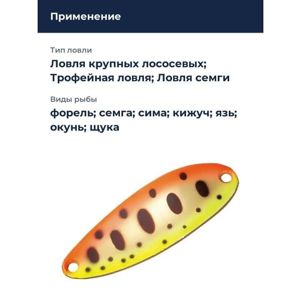 Блесна Smith Pure 13,0гр. №OGC