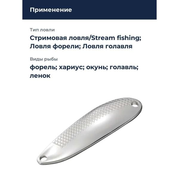Блесна Smith D-S Line 36мм. 4,0гр. №01