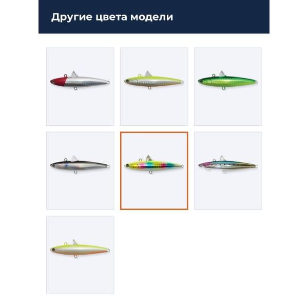 Виб Plam 80 Deep 25g #PL-29