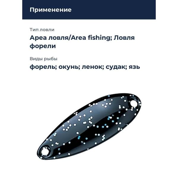 Блесна Smith Pure 6,5гр. №BG