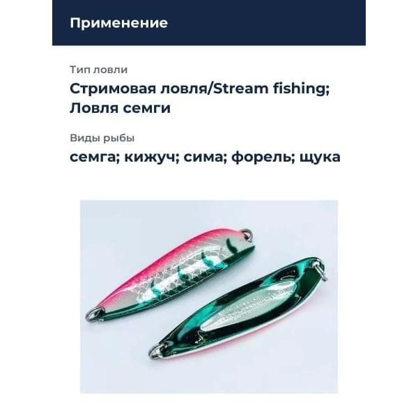 Блесна Smith Buch Japan 10,0гр. №10