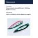 Блесна Smith Buch Japan 10,0гр. №10