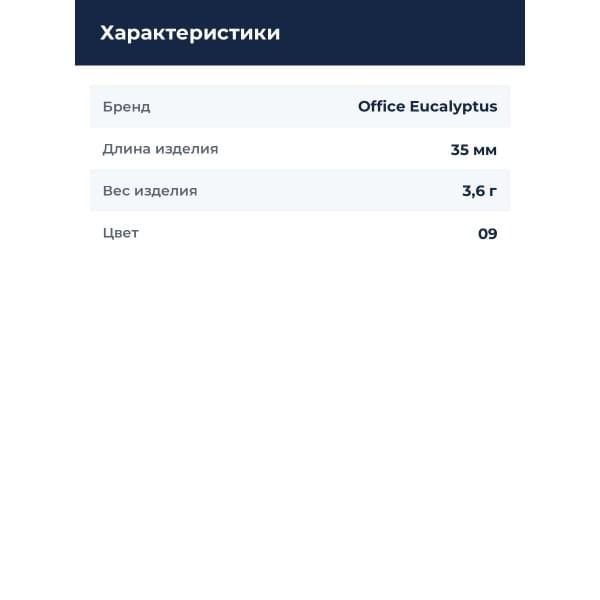 Воблер Office Eucalyptus Nei-Crank F 09