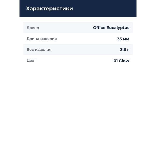 Воблер Office Eucalyptus Nei-Crank GL F 01 Glow