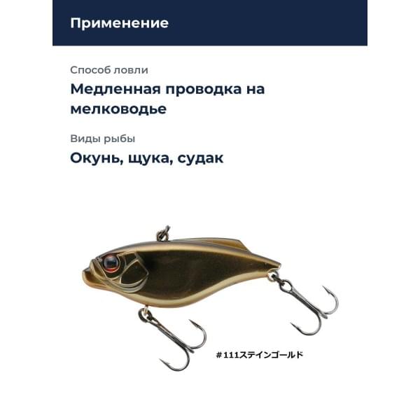 Воблер Imakatsu Piranha 60 #111