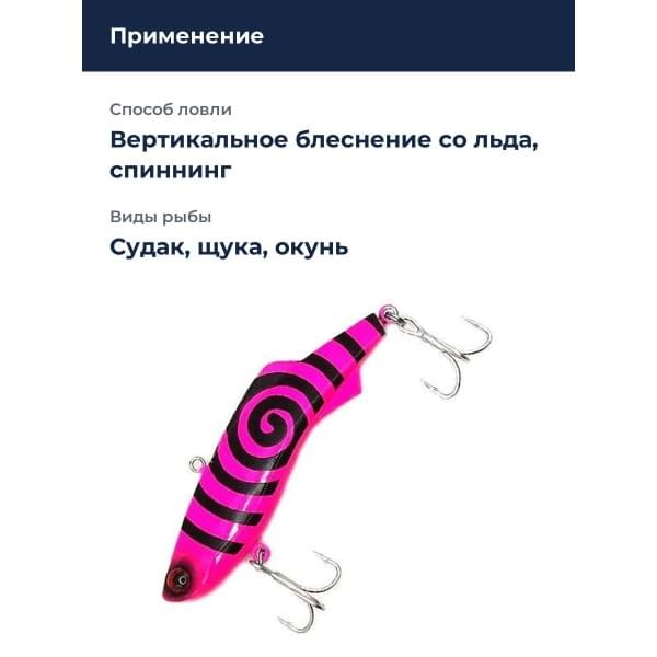 Воблер Madness Shiriten Vibe 53 8,5гр. #gt03