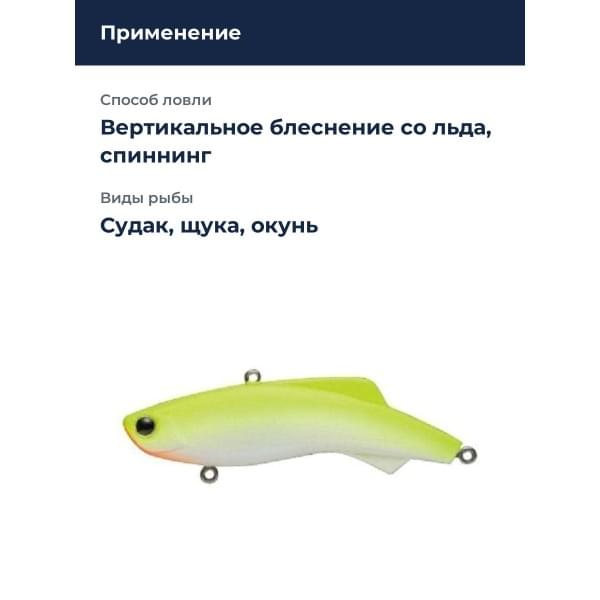 Воблер Madness Shiriten Vibe 53 8,5гр. #sy07