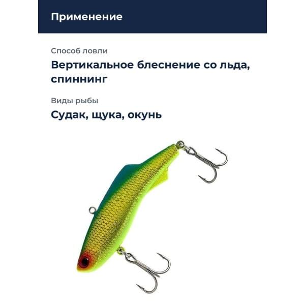 Воблер Madness Shiriten Vibe 53 8,5гр. #sy16