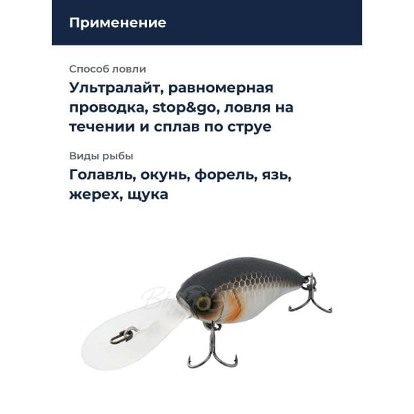 Воблер Jackall DD Chubby 38F цв. uv mat silver & black