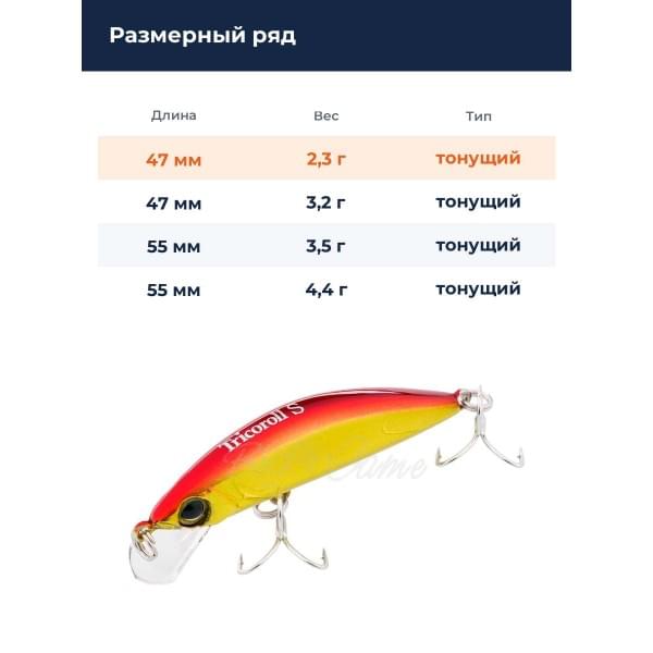 Воблер Jackall Timon Tricoroll 47S цв. haku red & gold