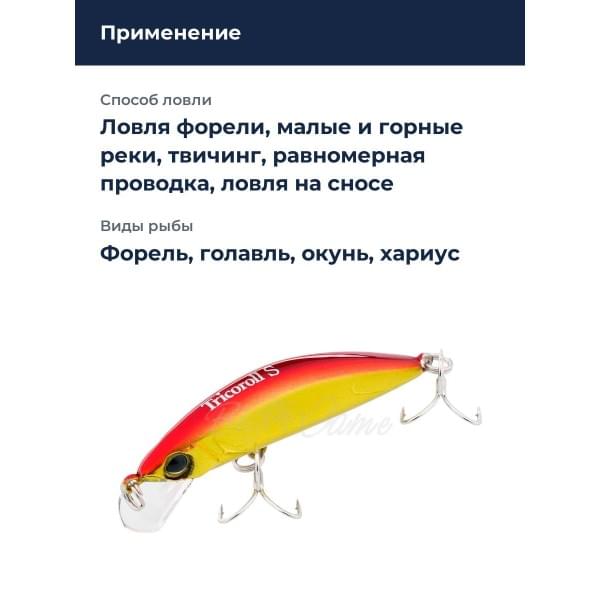Воблер Jackall Timon Tricoroll 47S цв. haku red & gold