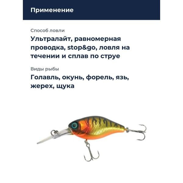 Воблер Jackall DD Chubby 38F цв. mat gold tiger