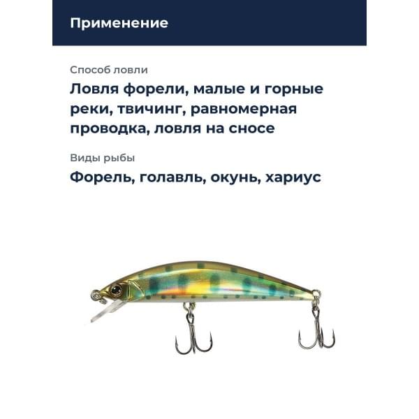 Воблер Jackall Timon Tricoroll 47S цв. gold yamame