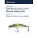 Воблер Jackall Timon Tricoroll 47S цв. gold yamame