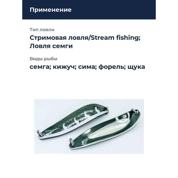 Блесна Smith Buch Japan 10,0гр. №13