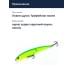 Воблер Smith Составник TS Joint-Minnow 110F 110мм. 11,0гр. №512