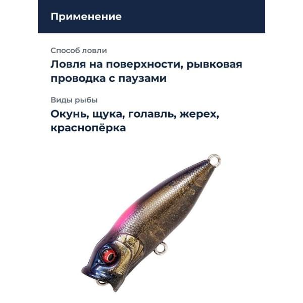 Мягкая приманка Megabass Baby Pop-x visible shadow ps