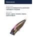 Мягкая приманка Megabass Baby Pop-x visible shadow ps
