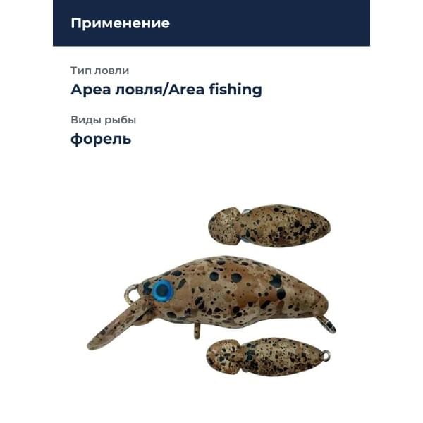 Воблер Smith Dangouo DR-Low 23мм. 1,1гр. №03