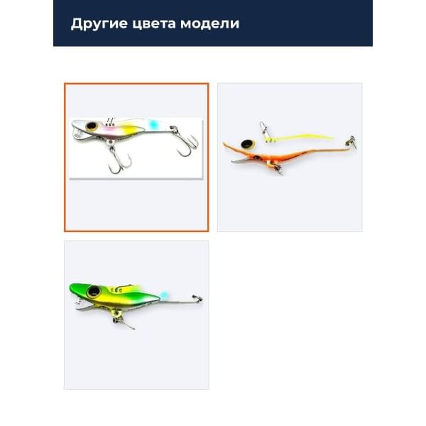 Виб Breaden 13SWAY