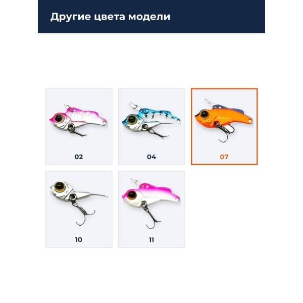 Виб Breaden 13VIB30