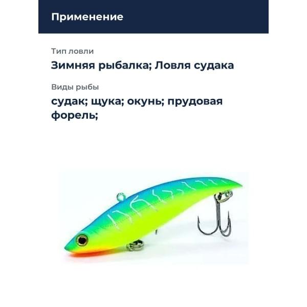 Ратлин Smith Bay Blue 70 мм. 14гр. №41MBC