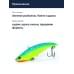 Ратлин Smith Bay Blue 70 мм. 14гр. №41MBC